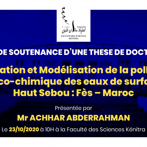 Avis de soutenance d’une thèse de doctorat (Mr ACHHAR ABDERRAHMAN)