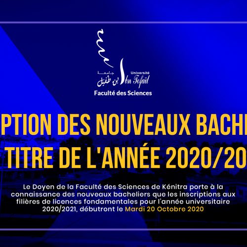Inscription des nouveaux bacheliers au titre de l’année 2020/2021