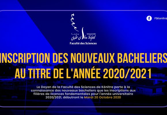 Inscription des nouveaux bacheliers au titre de l’année 2020/2021
