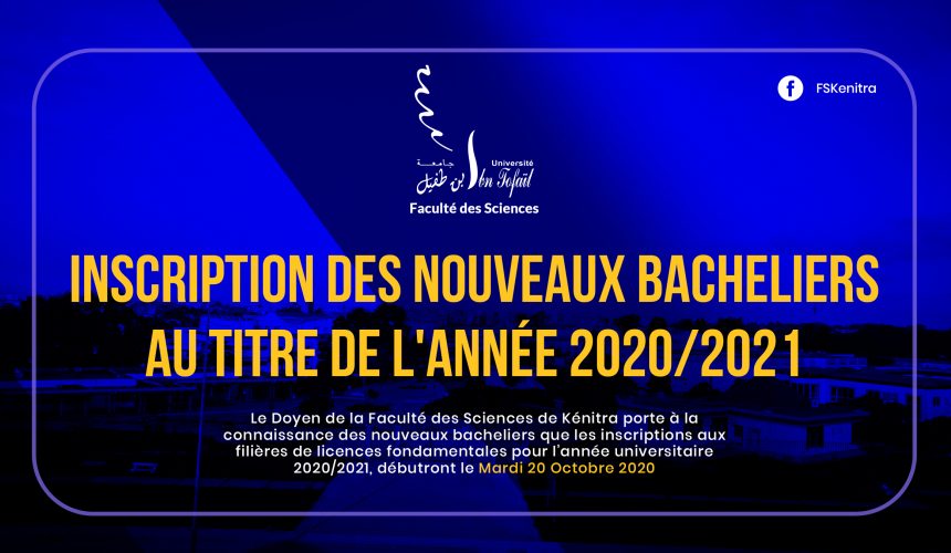 Inscription des nouveaux bacheliers au titre de l’année 2020/2021