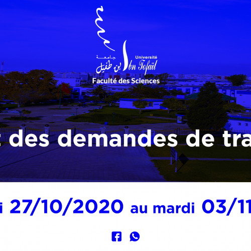 Dépot des demandes de transfert 2020/2021