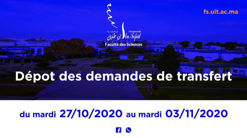 Dépot des demandes de transfert 2020/2021