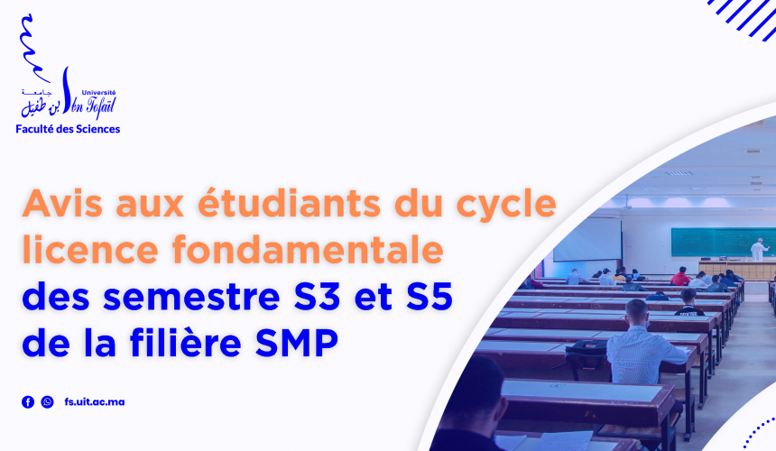 Avis aux étudiants du cycle licence fondamentale des semestres S3 et S5 de la filière SMP