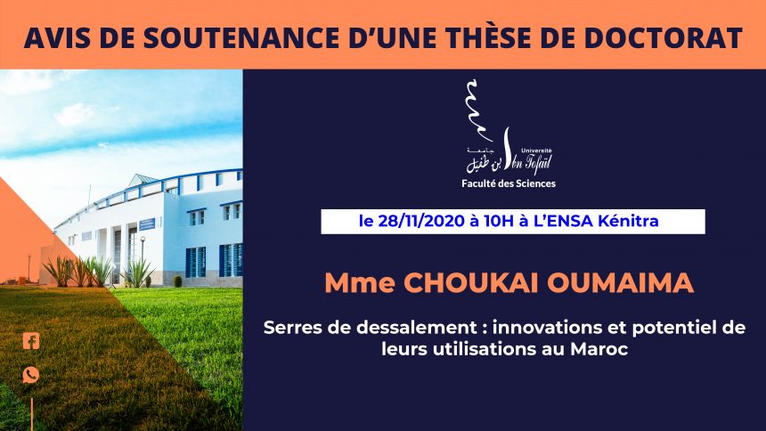 Avis de soutenance d’une thèse de doctorat (Mme CHOUKAI OUMAIMA)