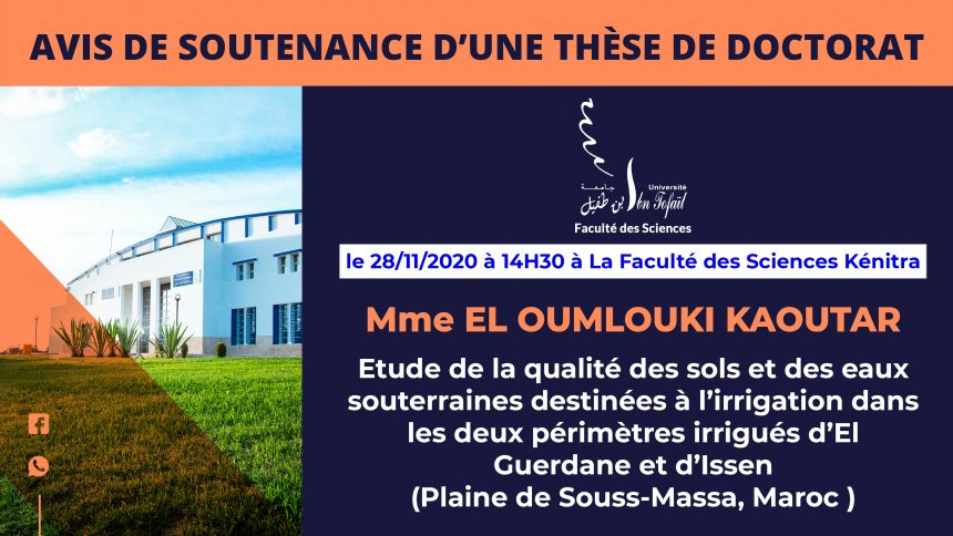 Avis de soutenance d’une thèse de doctorat (Mme EL OUMLOUKI KAOUTAR)