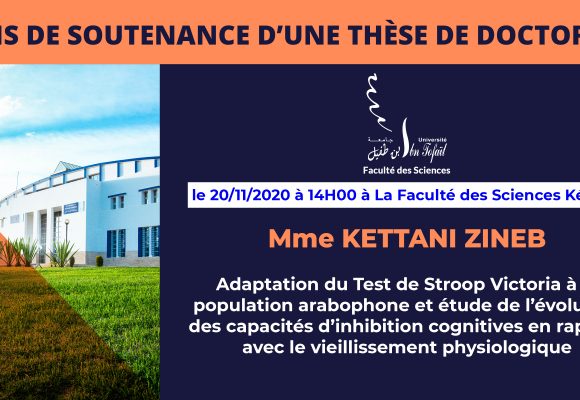 Avis de soutenance d’une thèse de doctorat (Mme KETTANI ZINEB)