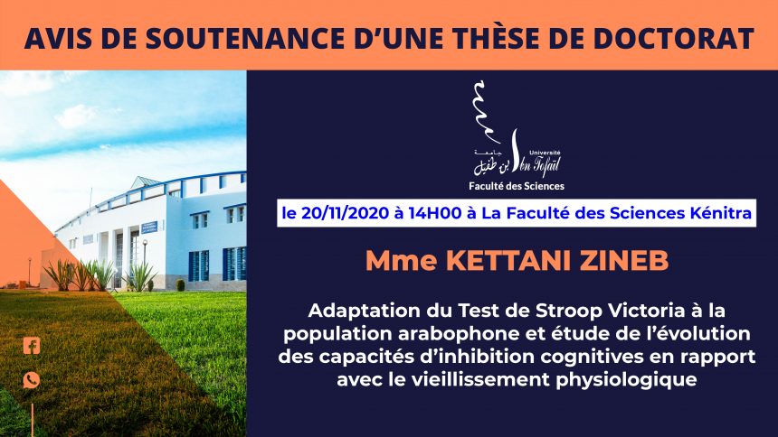 Avis de soutenance d’une thèse de doctorat (Mme KETTANI ZINEB)