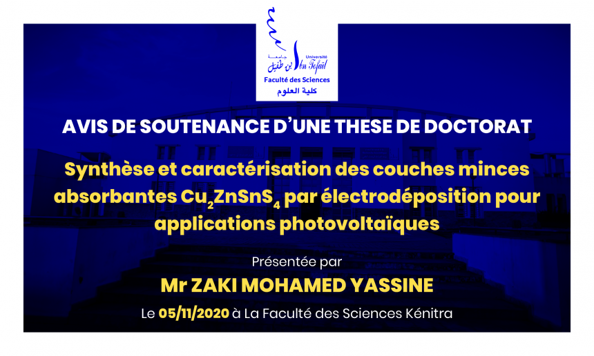 Avis de soutenance d’une thèse de doctorat (Mr ZAKI MOHAMED YASSINE)