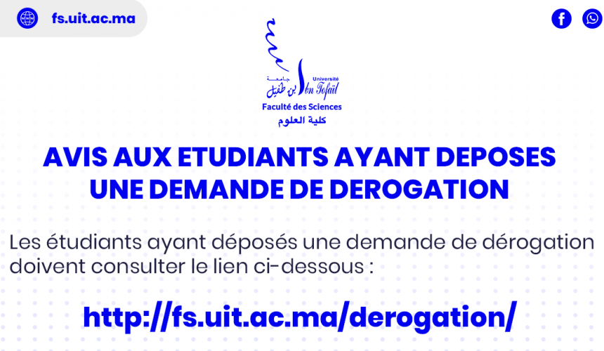 Avis aux étudiants ayant déposés une demande de dérogation