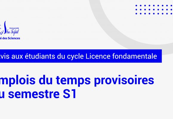Avis aux étudiants du cycle Licence fondamentale semestre S1