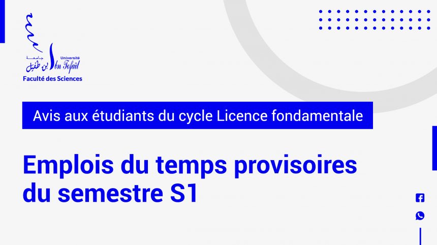 Avis aux étudiants du cycle Licence fondamentale semestre S1