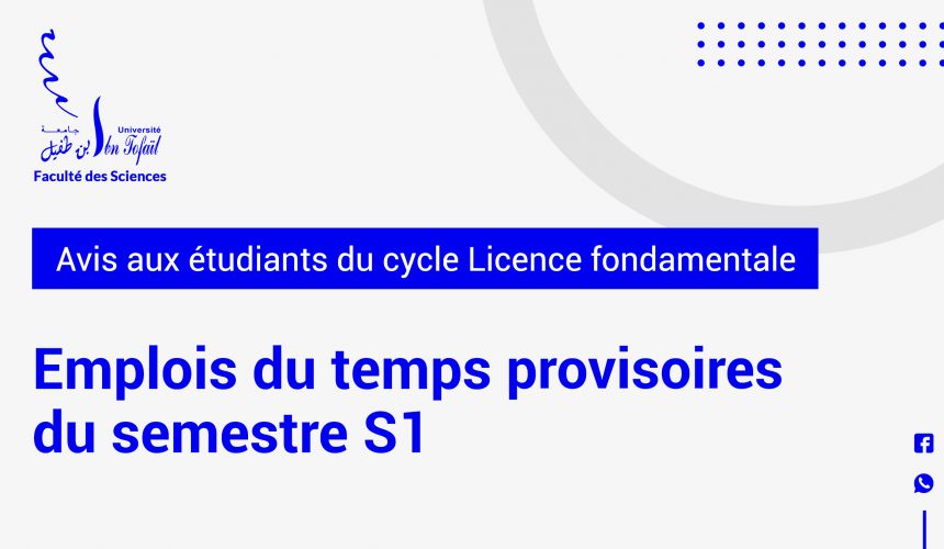 Avis aux étudiants du cycle Licence fondamentale semestre S1