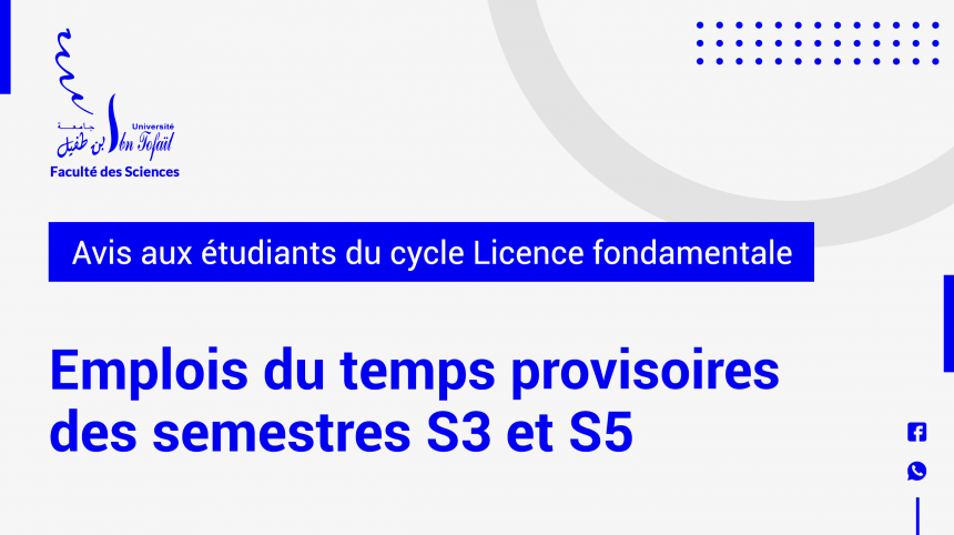 Avis aux étudiants du cycle Licence fondamentale des semestres S3 et S5