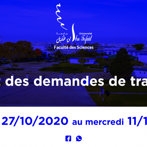 Dépot des demandes de transfert 2020/2021