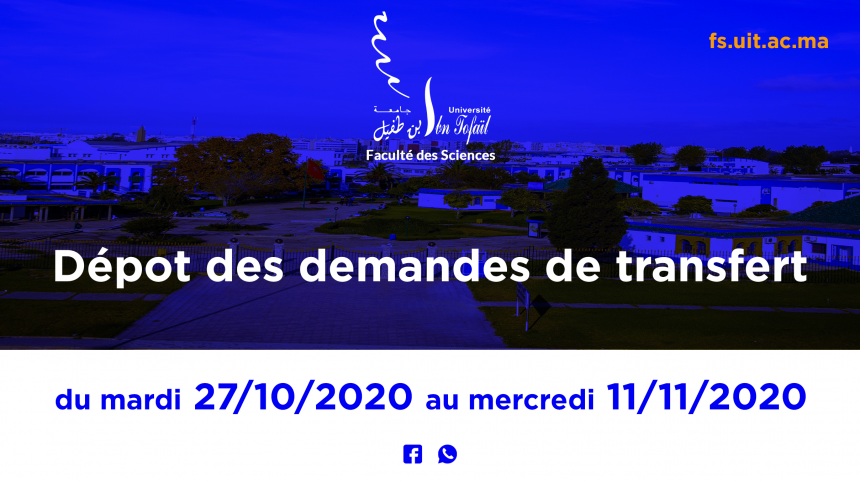Dépot des demandes de transfert 2020/2021