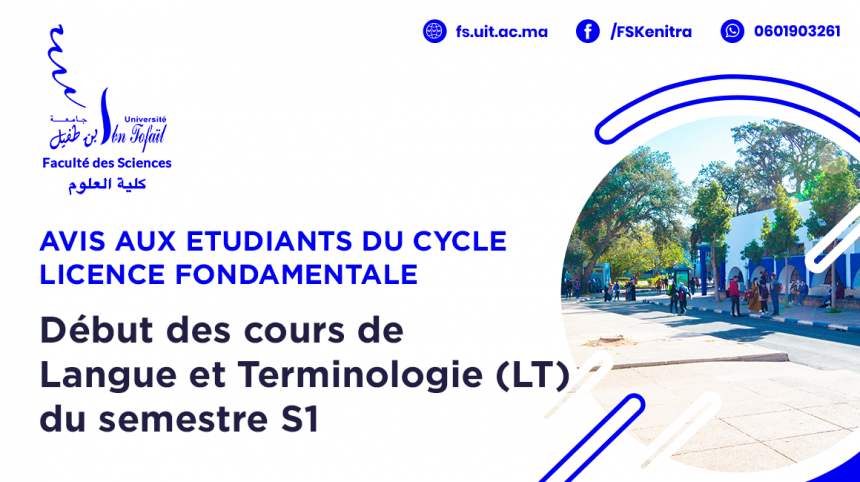 Avis aux étudiants du cycle licence fondamentale du semestre S1  cours Langue et Terminologie LT