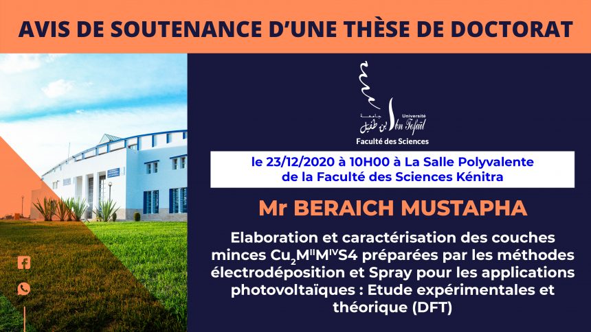 Avis de soutenance d’une thèse de doctorat (Mr BERAICH MUSTAPHA)