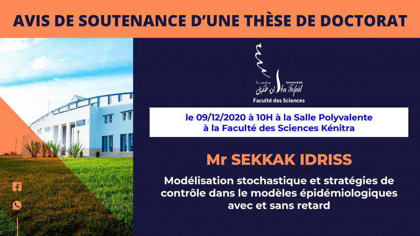 Avis de soutenance d’une thèse de doctorat (Mr SEKKAK IDRISS)