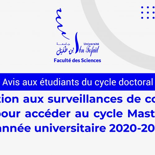 Inscription aux surveillances de concours écrits pour accéder au cycle Master pour l’année universitaire 2020-2021