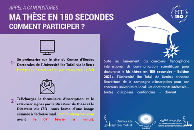 Appel à Bourses de recherche doctorale et postdoctorale « Eugen Ionescu » Appel à candidatures 2021