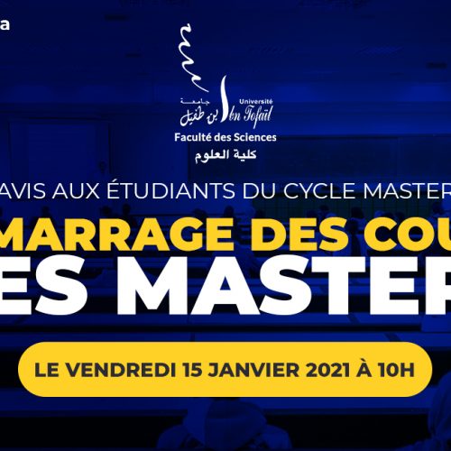 Avis aux étudiants du cycle master : Démarrage des cours