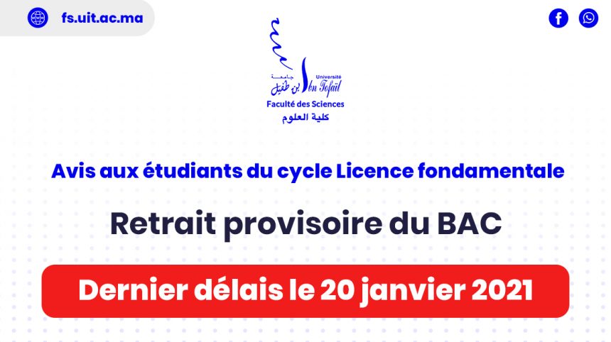 Avis aux étudiants du cycle Licence fondamentale: Retrait provisoire du BAC 2021