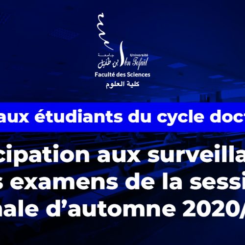 Participation aux surveillances des examens de la session normale d’automne 2020/2021