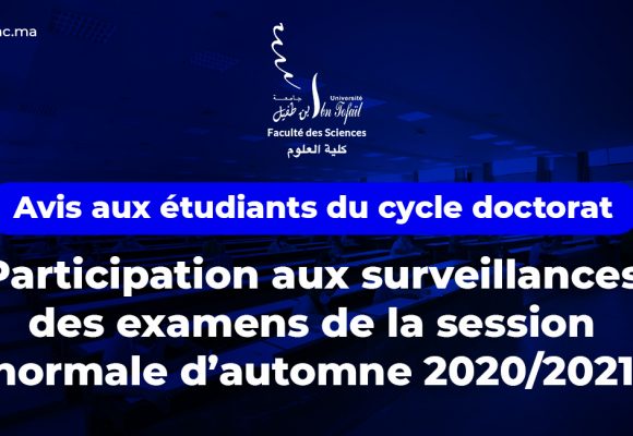 Participation aux surveillances des examens de la session normale d’automne 2020/2021