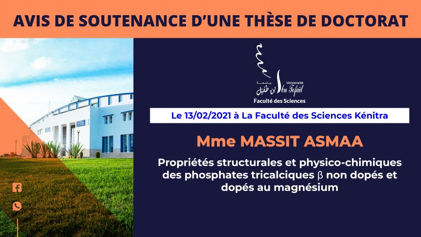 Avis de soutenance d’une thèse de doctorat (Mme MASSIT ASMAA)