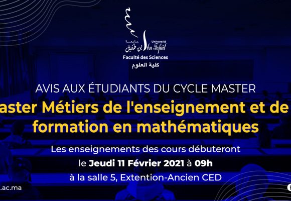 Avis aux étudiants du cycle Master : Métiers de l’enseignement et de la formation en mathématiques