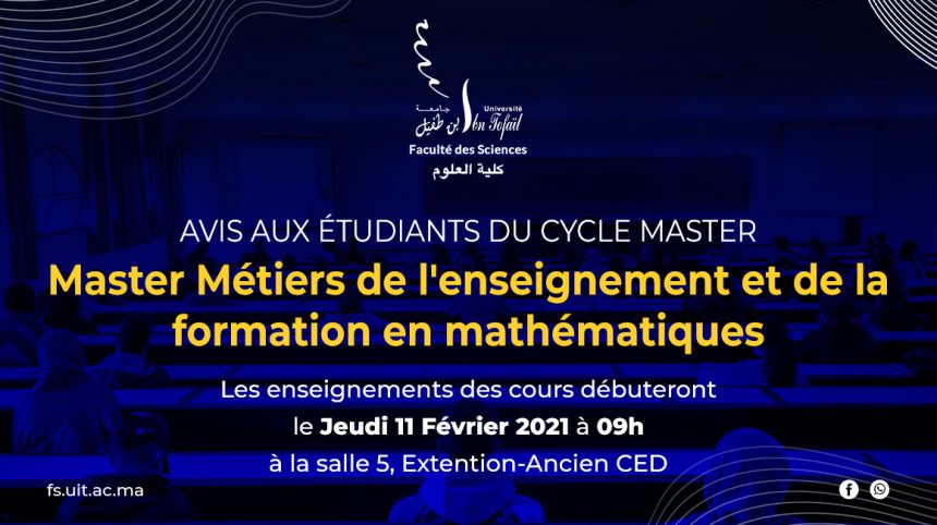 Avis aux étudiants du cycle Master : Métiers de l’enseignement et de la formation en mathématiques