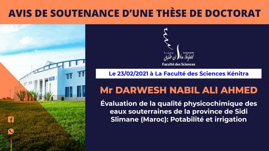 Avis de soutenance d’une thèse de doctorat (Mr BOULAMTAT RACHID)