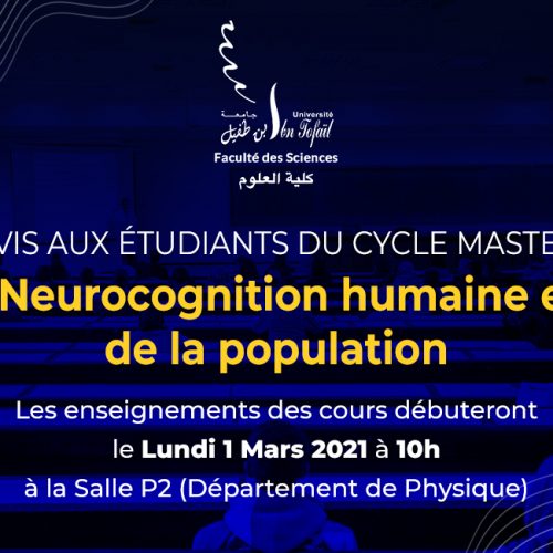 Avis aux étudiants du cycle Master : Master Neurocognition humaine et santé de la population