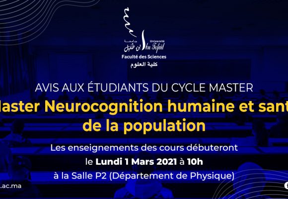 Avis aux étudiants du cycle Master : Master Neurocognition humaine et santé de la population