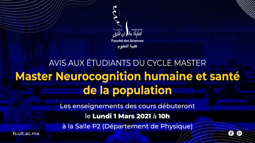 Avis aux étudiants du cycle Master : Master Neurocognition humaine et santé de la population
