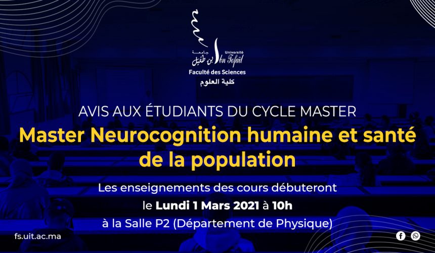 Avis aux étudiants du cycle Master : Master Neurocognition humaine et santé de la population