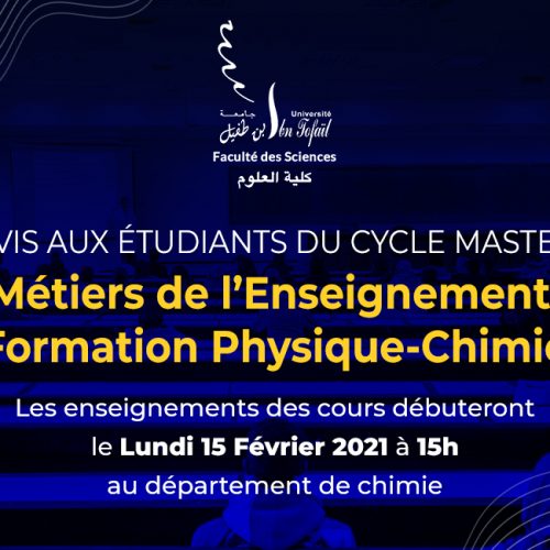 Avis aux étudiants du cycle Master : Métiers de l’Enseignement et de la Formation Physique-Chimie