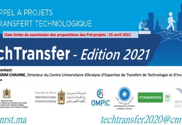 Appel à Projets en Transfert Technologique  » TechTransfer- 1ère Édition 2021″