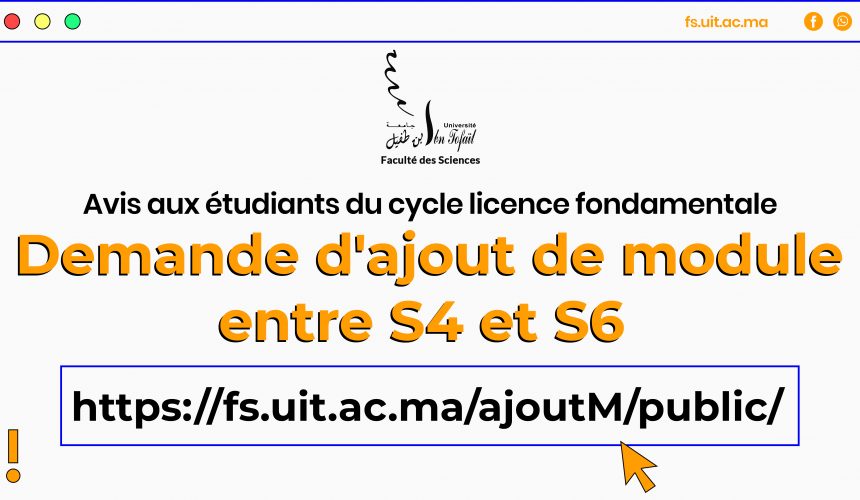 Avis aux étudiants du cycle Licence fondamentale : Demande d’ajout de module entre S4 et S6