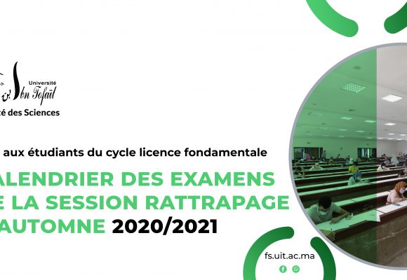 Calendrier des examens de la session d’automne – rattrapage 2020/2021