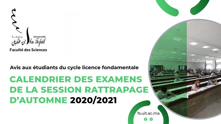 Calendrier des examens de la session d’automne – rattrapage 2020/2021