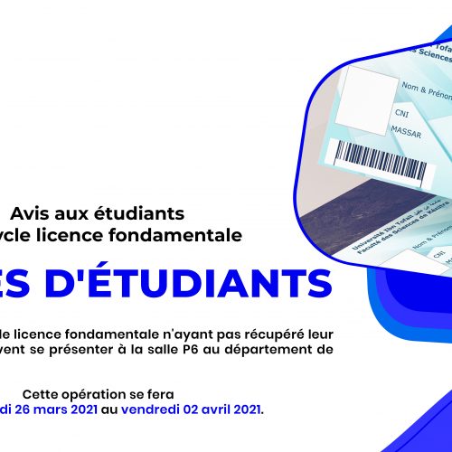 Avis aux étudiants du cycle licence fondamentale : Cartes d’étudiants