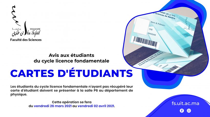 Avis aux étudiants du cycle licence fondamentale : Cartes d’étudiants