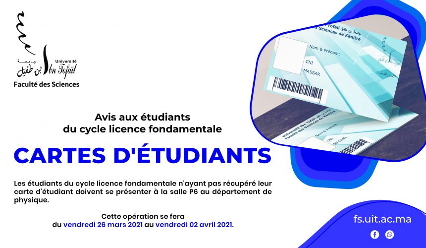 Avis aux étudiants du cycle licence fondamentale : Cartes d’étudiants