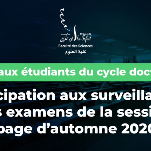 Participation aux surveillances des examens de la session rattrapage d’automne 2020/2021