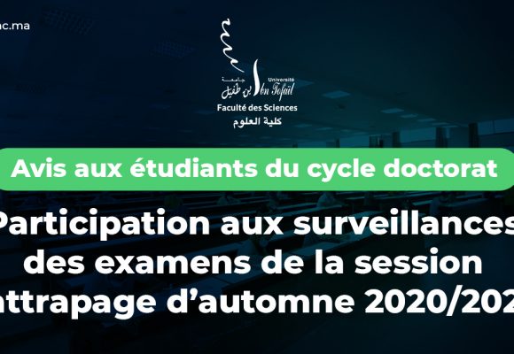 Participation aux surveillances des examens de la session rattrapage d’automne 2020/2021