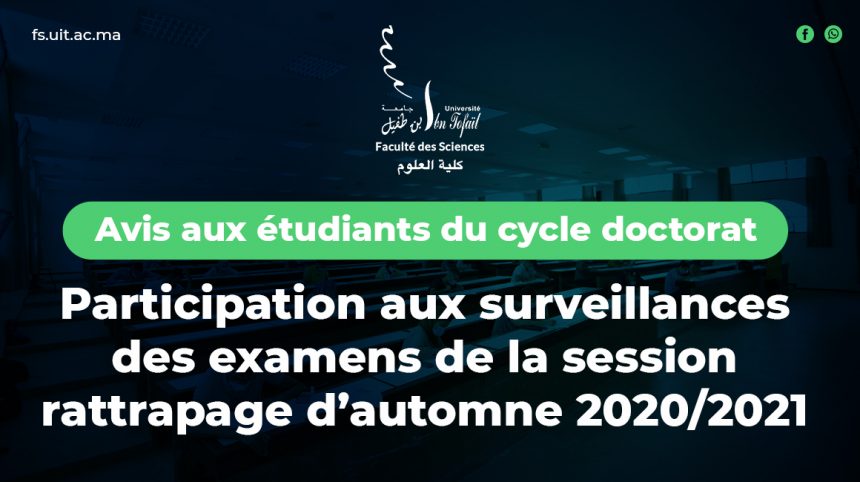 Participation aux surveillances des examens de la session rattrapage d’automne 2020/2021