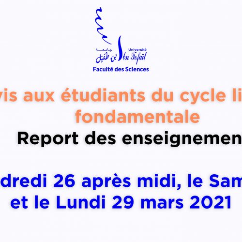 Avis aux étudiants du cycle licence fondamentale : Report des enseignements