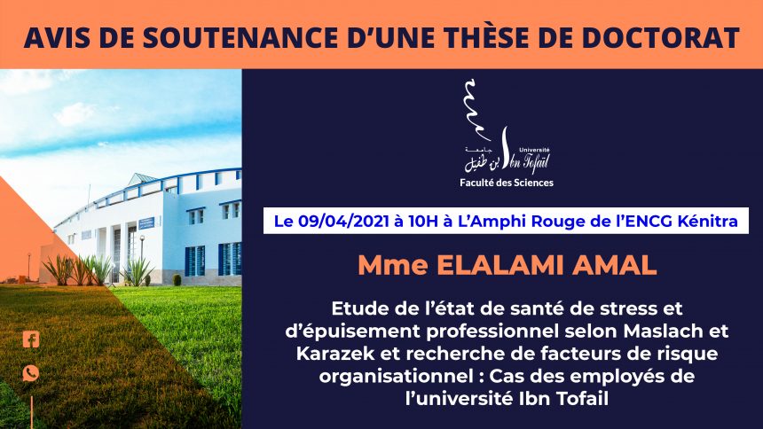 Avis de soutenance d’une thèse de doctorat (Mme ELALAMI AMAL)