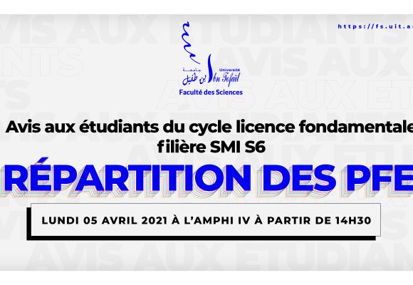 Avis aux étudiants du cycle licence fondamentale filière SMI S6